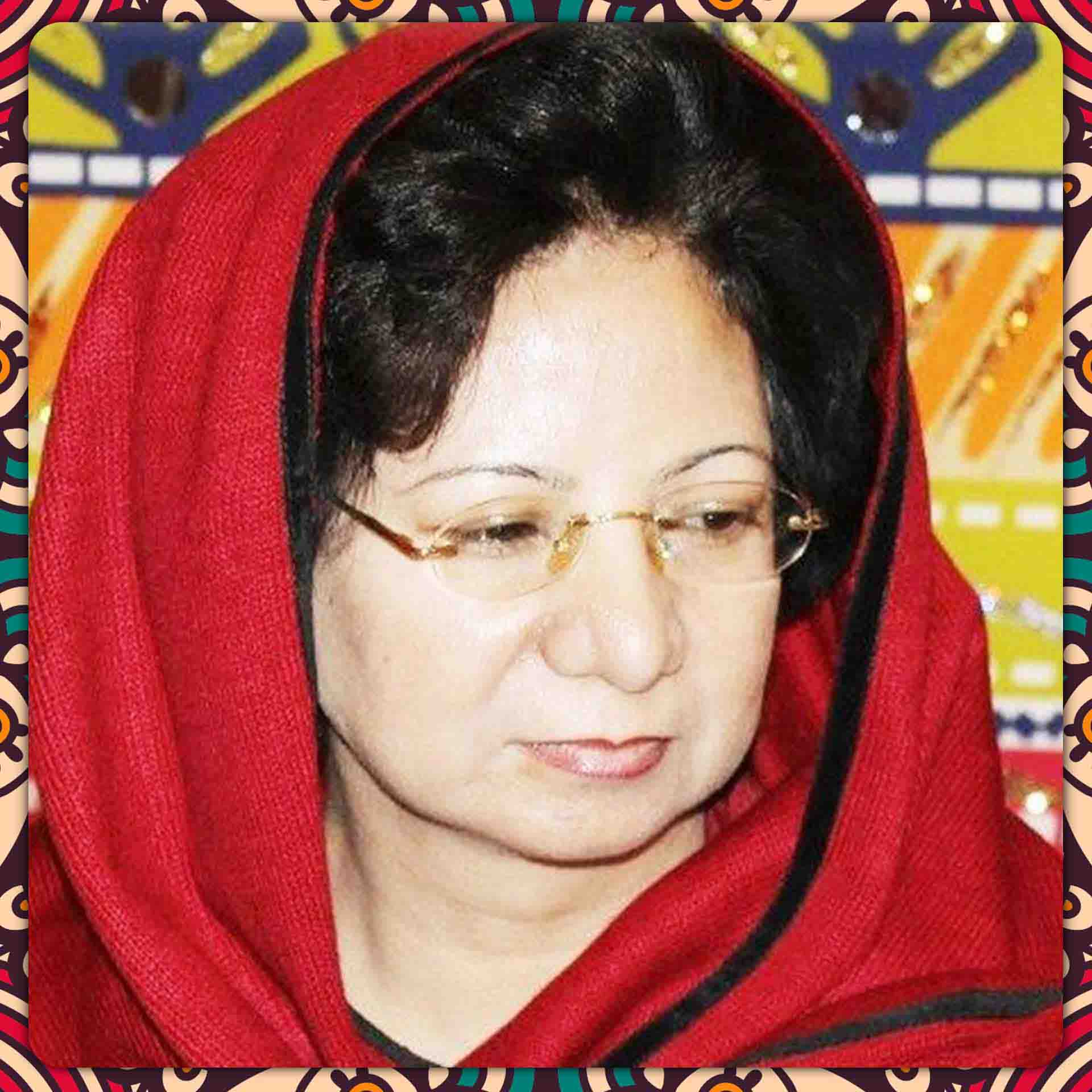 Hameeda Shaheen